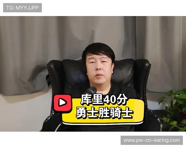 勇士青训体系发力，后场人才储备被看好